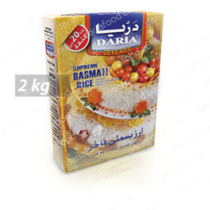 أرز بسمتي أبيض فاخر ( 2 كيلو )