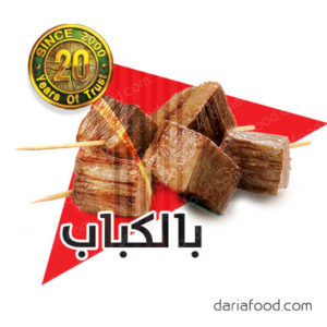 فشار بطعم الكباب ( كيس 100 جرام )