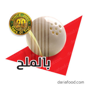 فشار بالملح ( كيس 100 جرام )